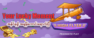 အကောင်းဆုံး ကာစီနိုဂိမ်းများ